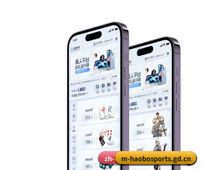 好博移动版 APP(haobosports)